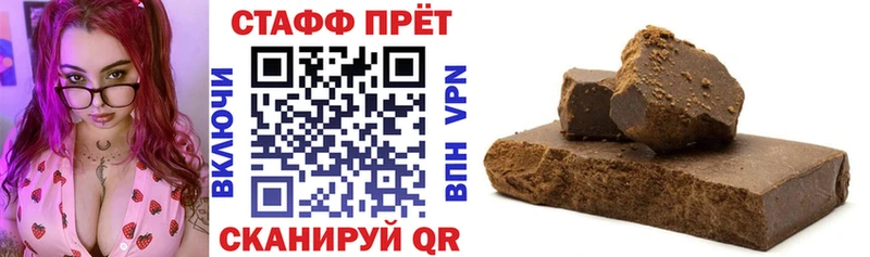Виды наркоты Ревда А ПВП  ГАШ  Каннабис 