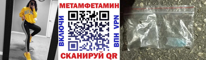 Амфетамин Premium Ревда