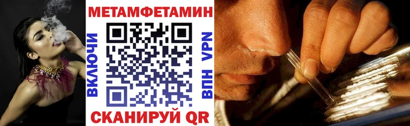 Amphetamine 97%  гидра маркетплейс  Ревда 