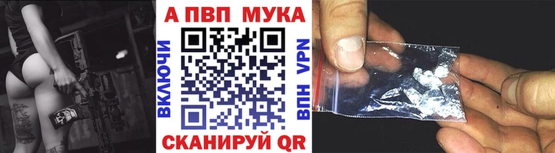 дарнет шоп  Ревда  APVP Соль 