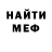 БУТИРАТ 1.4BDO Mega Mortis