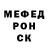 Метадон мёд Mac Yac