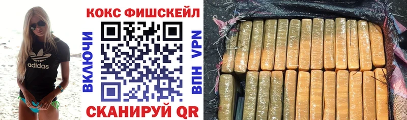 Кокаин 97%  Ревда 