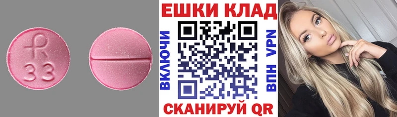 Ecstasy DUBAI  Ревда 