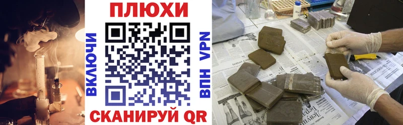 ГАШ индика сатива  Ревда 