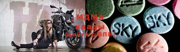 мефедрон мука Арсеньев