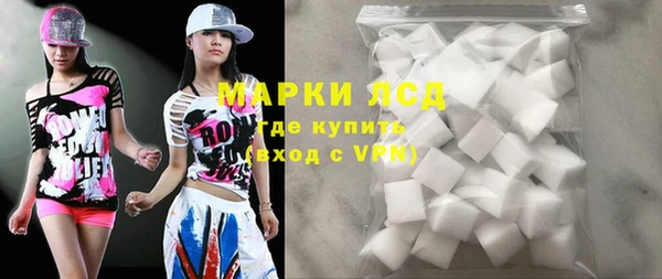 MDMA Армянск