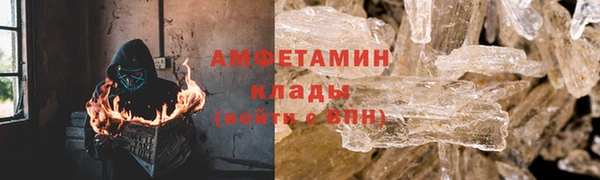 мефедрон мука Арсеньев