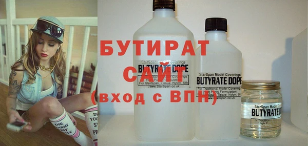 MDMA Армянск