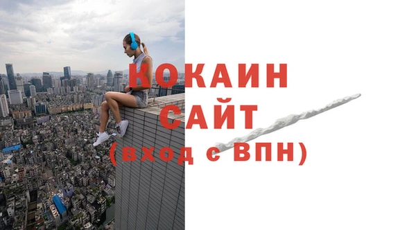 кокаин Аркадак