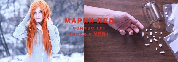 MDMA Армянск