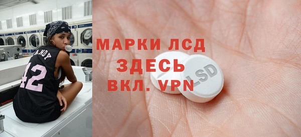MDMA Армянск