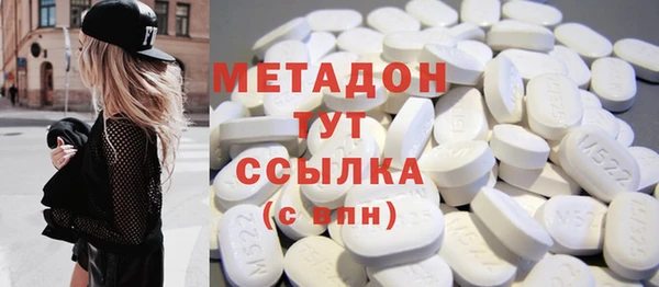 MDMA Армянск