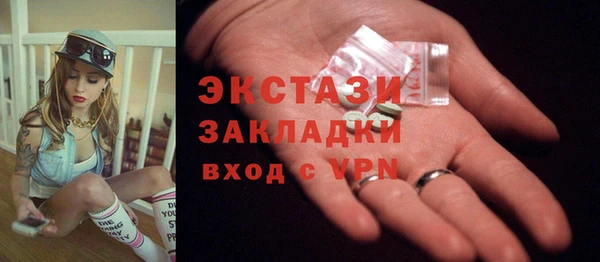 мефедрон мука Арсеньев
