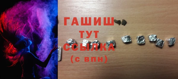 кокаин Аркадак
