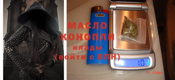 мефедрон мука Арсеньев