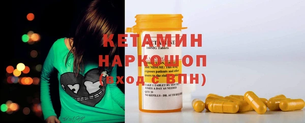 мефедрон мука Арсеньев