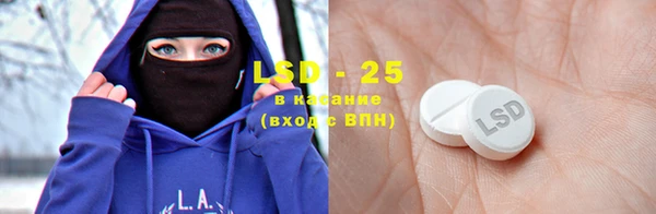 MDMA Армянск