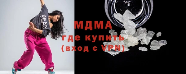 MDMA Армянск