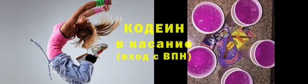 MDMA Армянск
