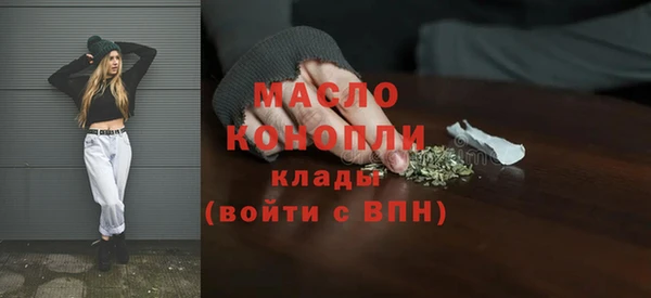 мефедрон мука Арсеньев