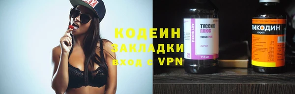 MDMA Армянск