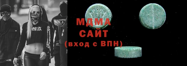 мефедрон мука Арсеньев