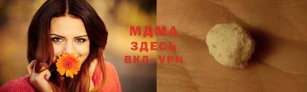 кокаин Аркадак