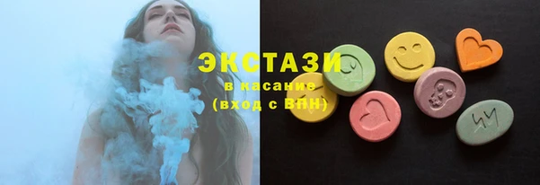 мефедрон мука Арсеньев