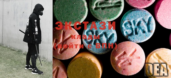 MDMA Армянск