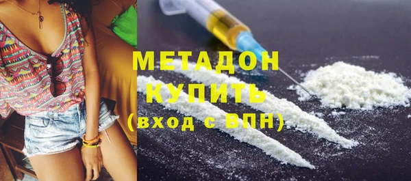мефедрон мука Арсеньев
