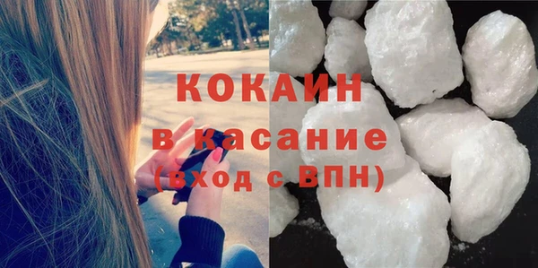кокаин Аркадак