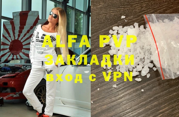 MDMA Армянск