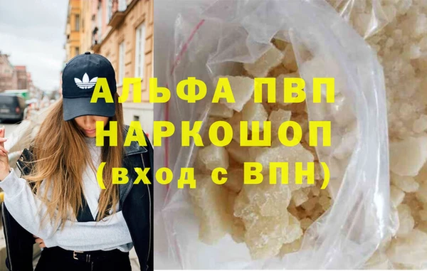 мефедрон мука Арсеньев