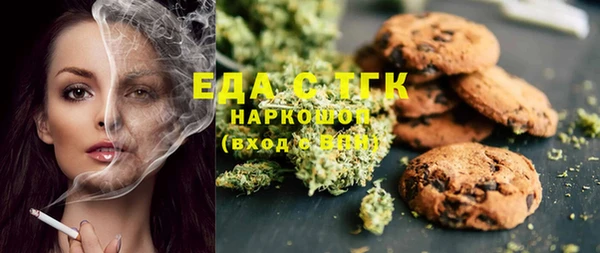 мефедрон мука Арсеньев