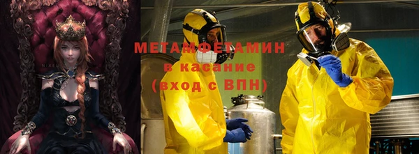 мефедрон мука Арсеньев