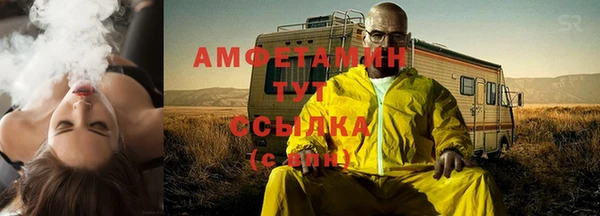 мефедрон мука Арсеньев