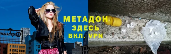кокаин Аркадак