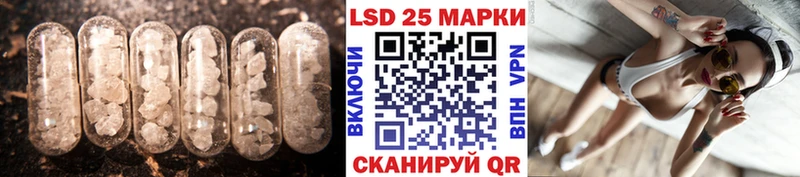 продажа наркотиков  Ревда  Лсд 25 экстази кислота 