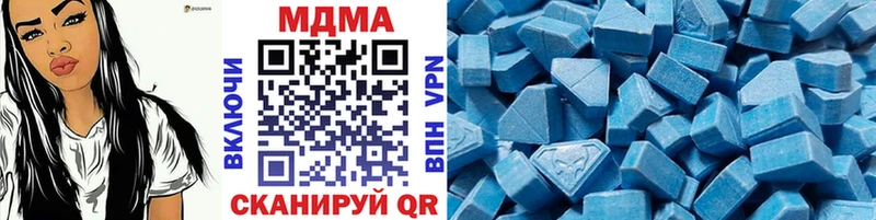 сайты даркнета какой сайт  дарнет шоп  Ревда  MDMA crystal 
