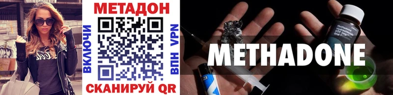 Метадон VHQ  Ревда 
