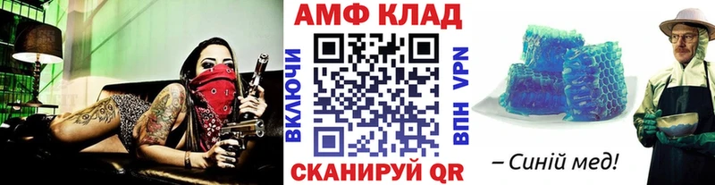 Метамфетамин кристалл  где продают   ОМГ ОМГ ТОР  Ревда 