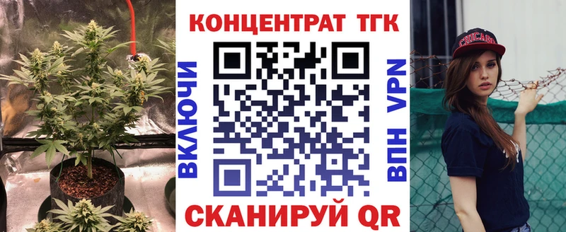 где купить наркотик Ревда ТГК THC oil