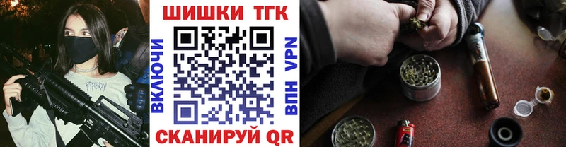 мега ONION  Ревда  нарко площадка Telegram  где продают наркотики  Бошки Шишки сатива 